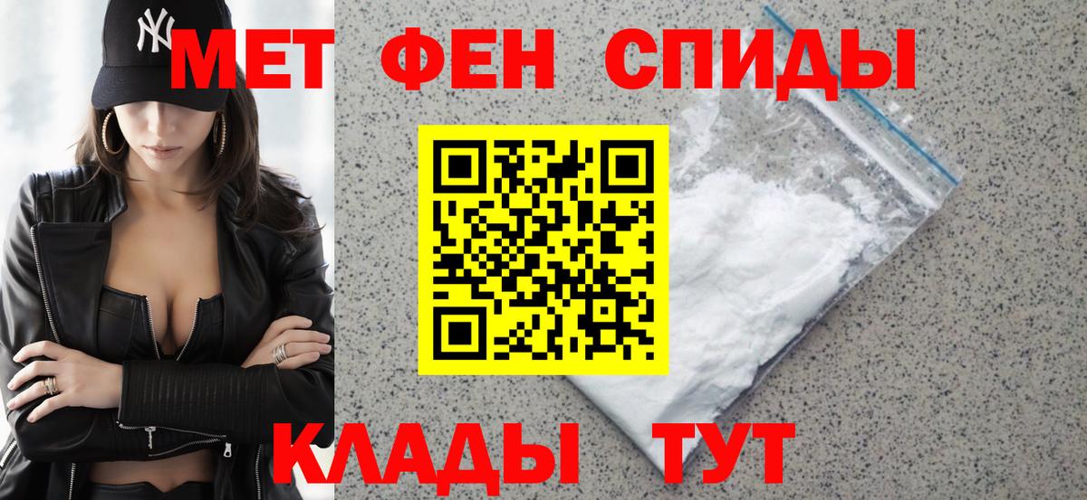АМФ 97%  Вход с VPN  Обнинск 