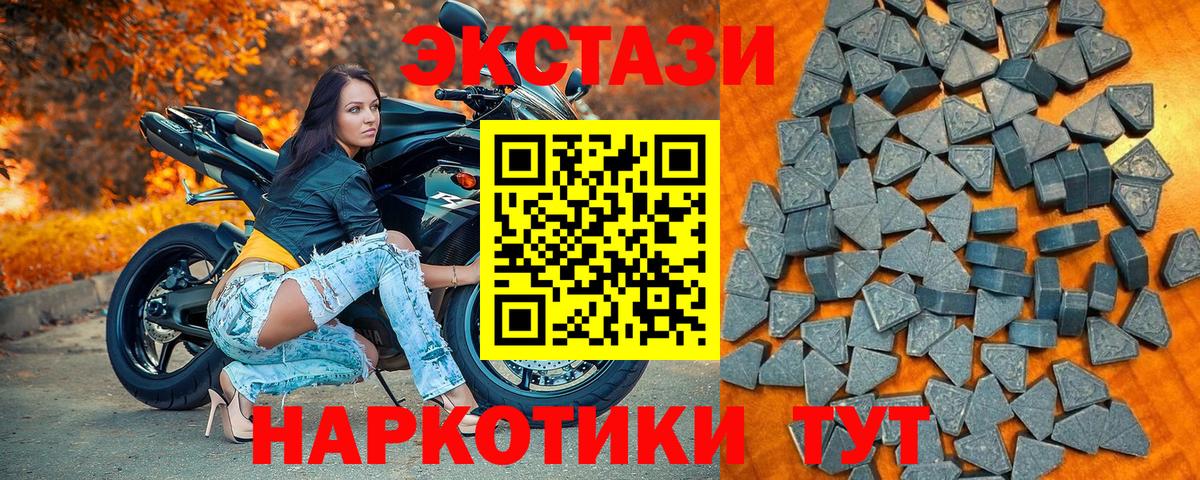 Обнинск  Экстази Punisher  ЭКСТАЗИ диски  Экстази  Вход с VPN 