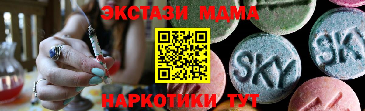 ЭКСТАЗИ VHQ Обнинск