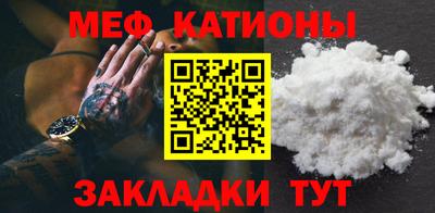 амфетамин Обнинск