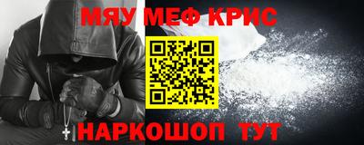 амфетамин Обнинск