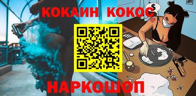 амфетамин Обнинск