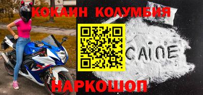 амфетамин Обнинск