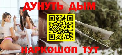 амфетамин Обнинск