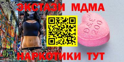 амфетамин Обнинск