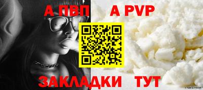 кокс Обь