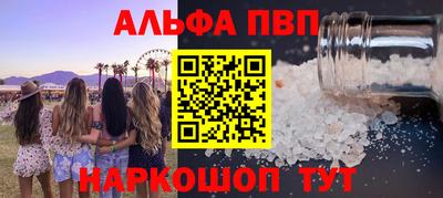 амфетамин Обнинск