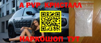 амфетамин Обнинск