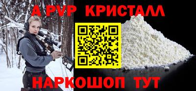 амфетамин Обнинск