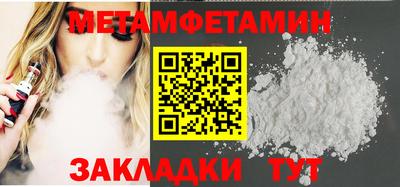 амфетамин Обнинск