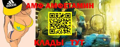 амфетамин Обнинск