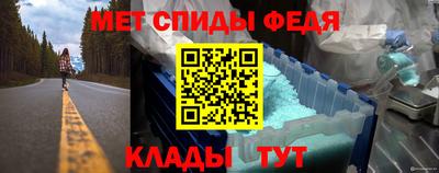 амфетамин Обнинск