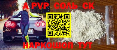 амфетамин Обнинск