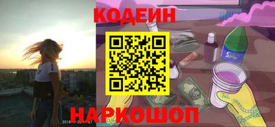 кокс Обь