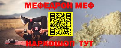 амфетамин Обнинск