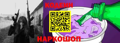 амфетамин Обнинск