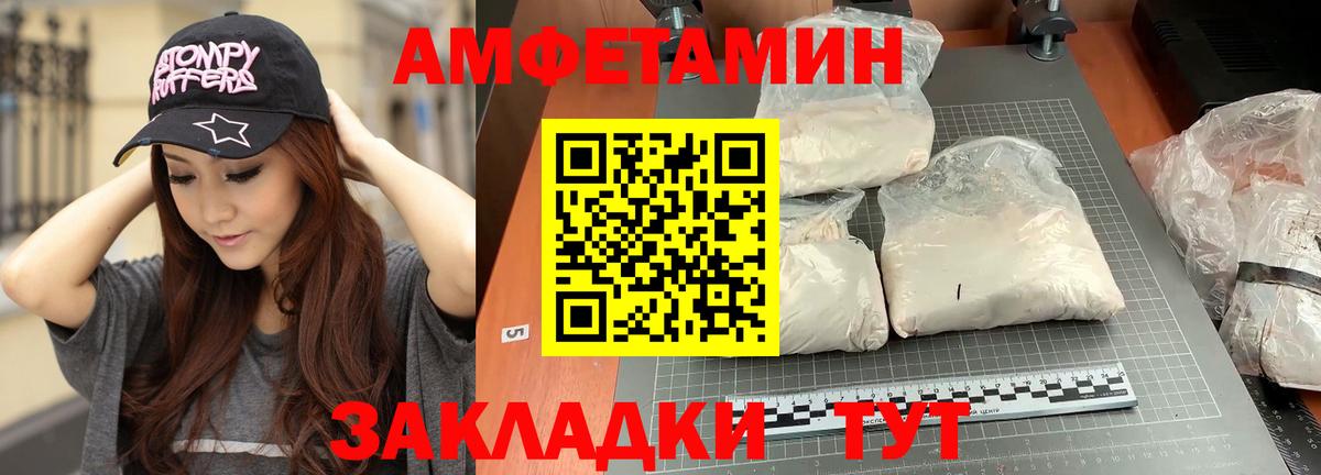 Первитин мет Обнинск