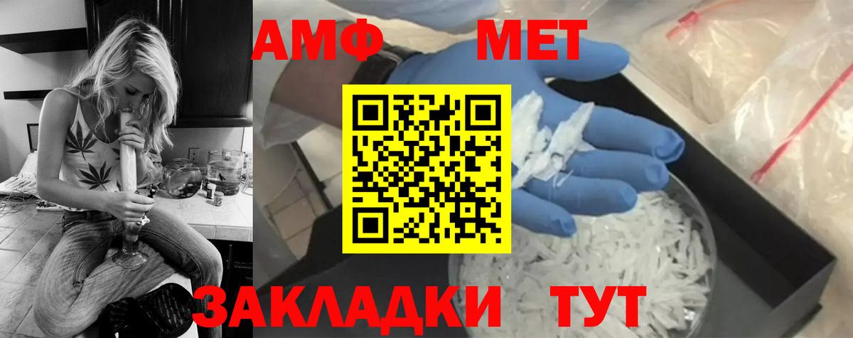Обнинск  Метамфетамин винт  Метамфетамин винт  Вход с VPN 