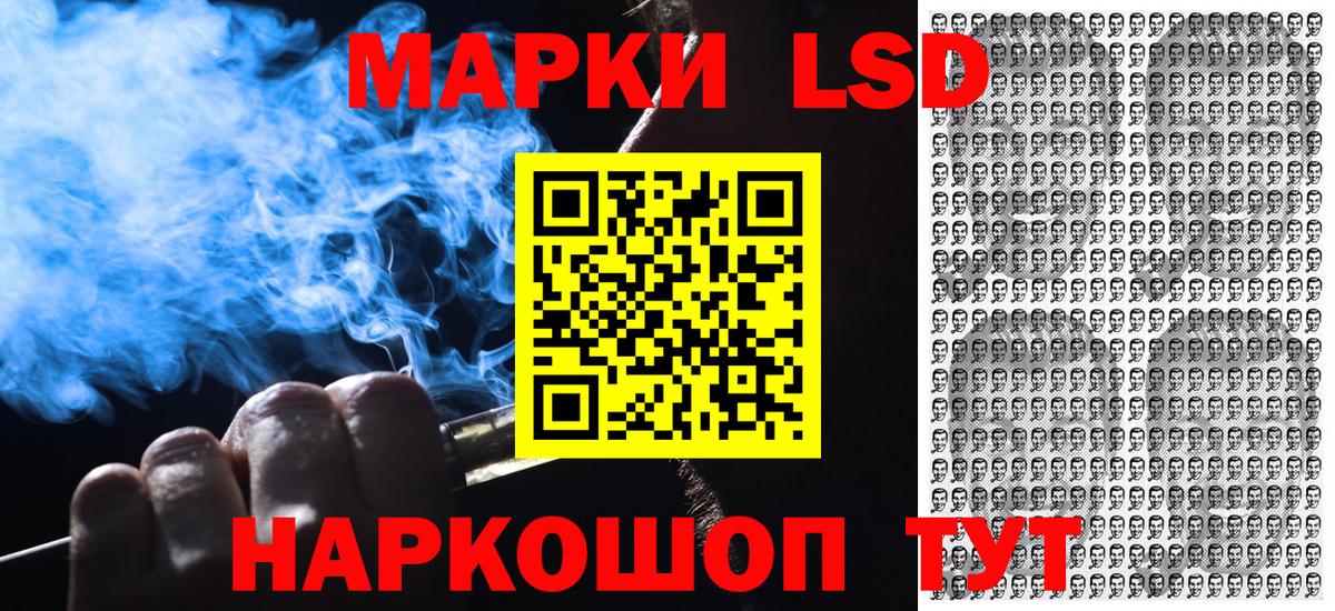 Марки N-bome 1,5мг  Вход с VPN  Марки N-bome  Марки N-bome 1,5мг  Обнинск 