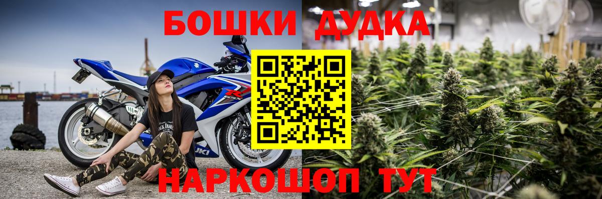 Обнинск  Бошки марихуана марихуана  Вход с VPN  Конопля сатива  Каннабис LSD WEED 